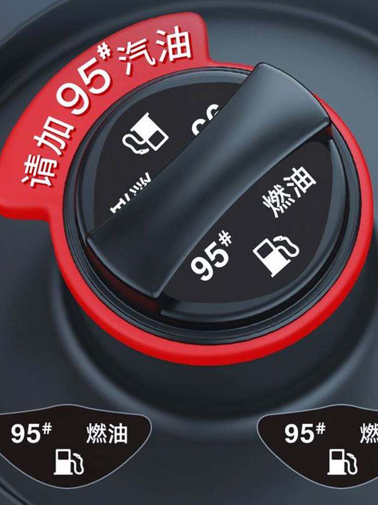 奥迪A3 A4L A5 A6L Q3汽车加油柴油提示圈92号汽油牌95油箱盖贴98