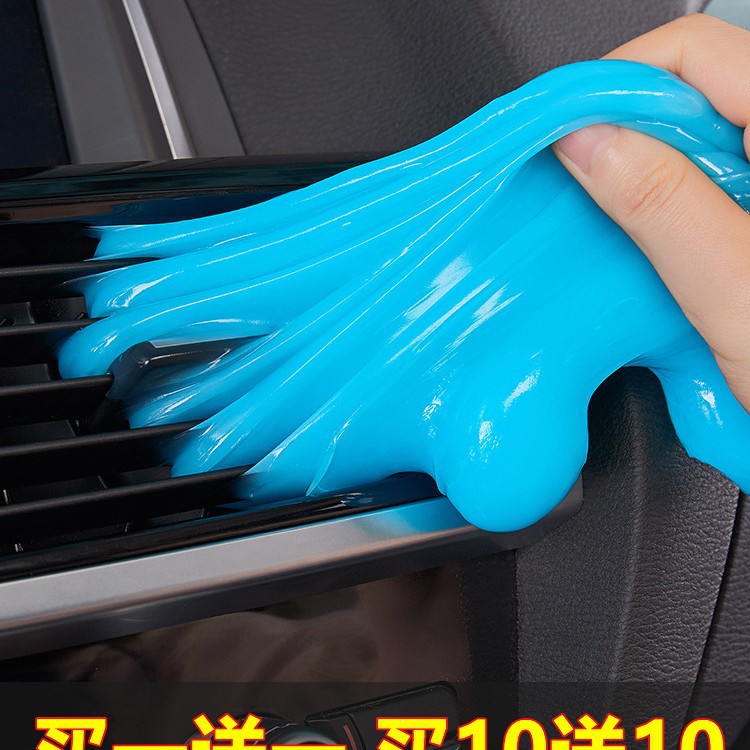 车内清理工具多功能清洁软胶家用
