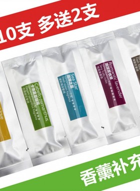 汽车香水车载香薰棒替换芯条车内空调出风口固体膏香棒补充装持久