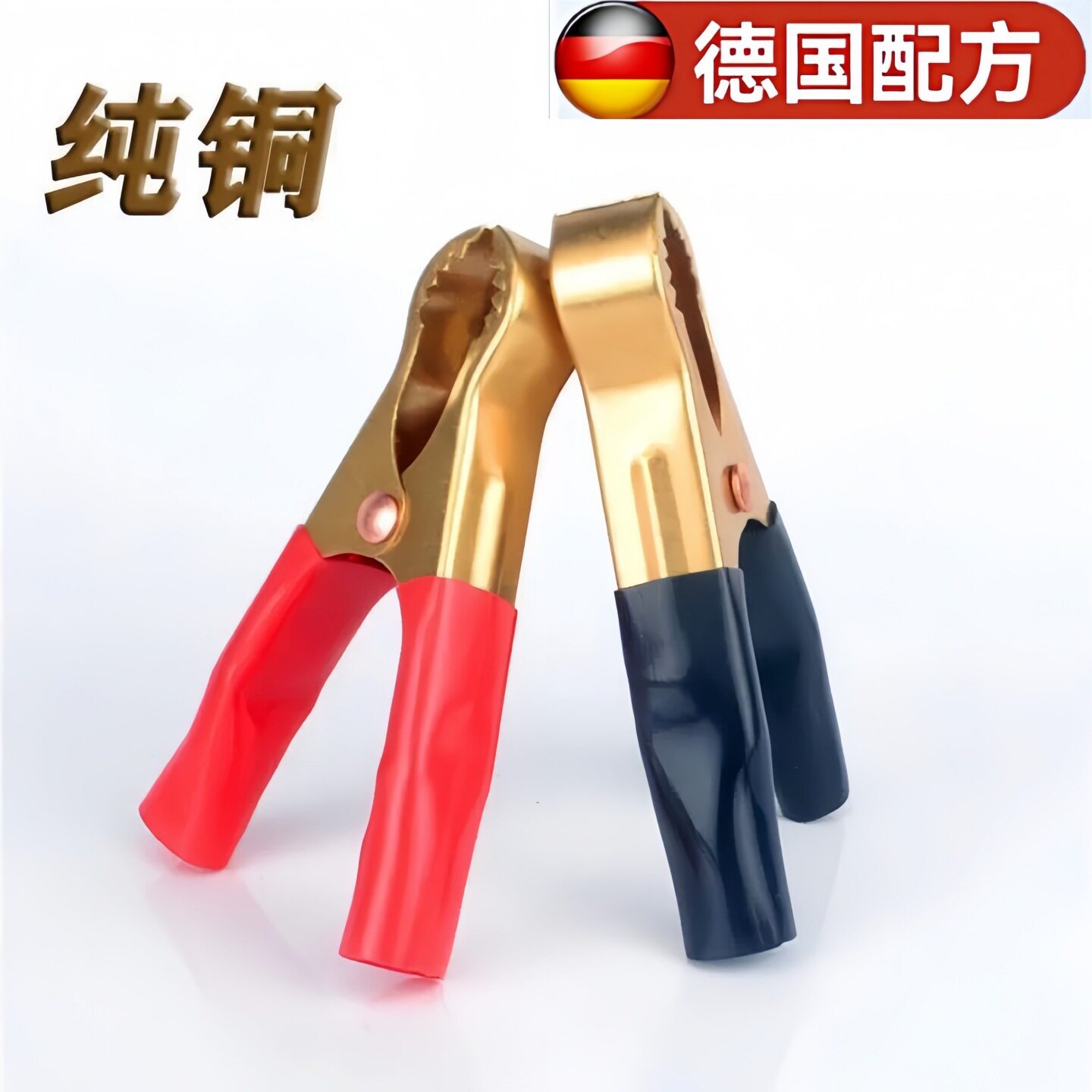 100%纯铜加厚汽车电瓶线夹夹子图片