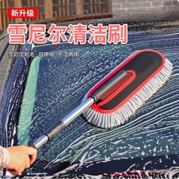 汽车除尘掸子擦车灰尘雪尼尔神器不伤车用拖把刷洗车清洁专用工具