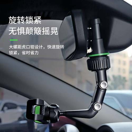 车载手机支架汽车后视镜手机固定专用2024新款AR导航拍摄货车通用