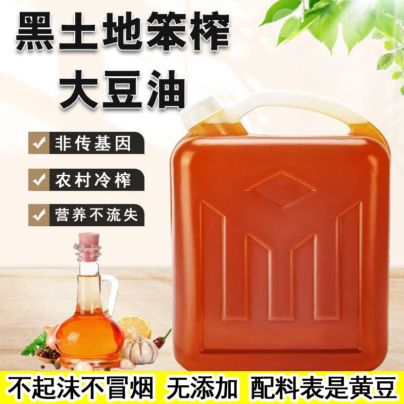 5斤包装农家无添加非转基因