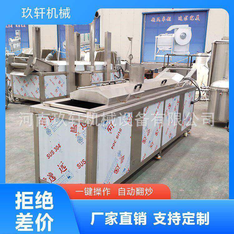 鸡米花猫耳朵连续式油炸机受热均匀快速方便多年经验可定制