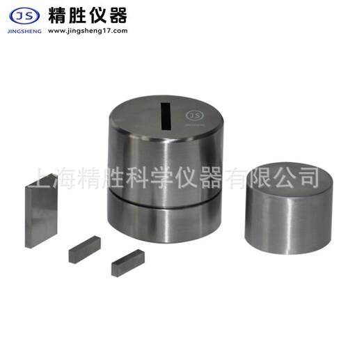 普通长方形模具实验室长条形模具红外模具压片模具11-20mm