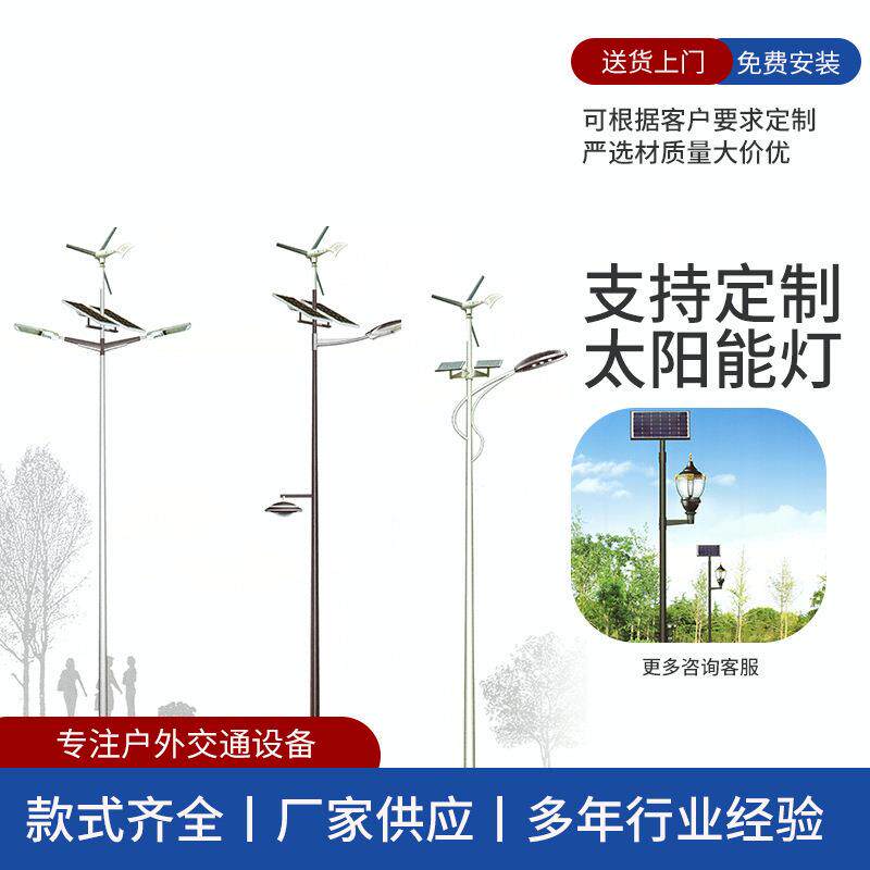 61山东青岛烟台威海生产风光互补太阳能路灯庭院灯草坪灯
