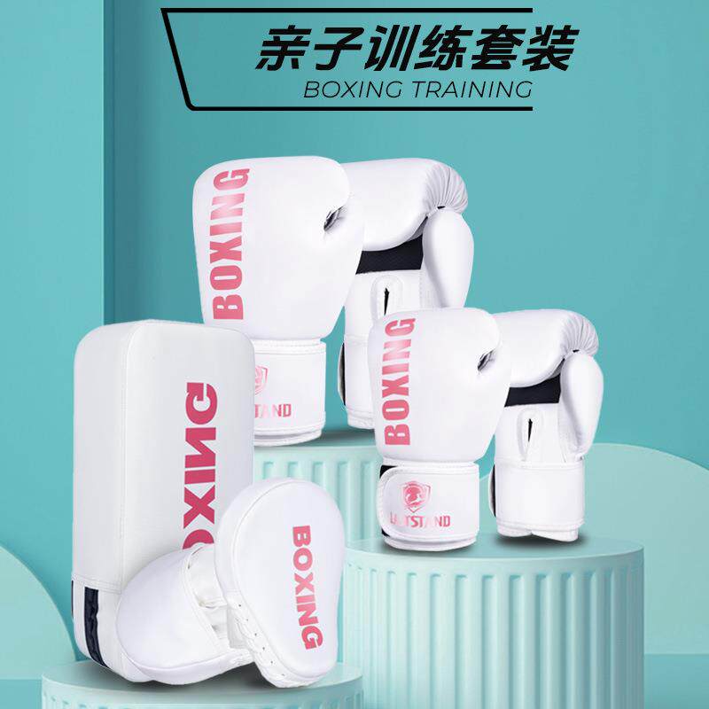 亲子拳击手套训练成人儿童手靶脚靶套装男女散打搏击器材打沙袋