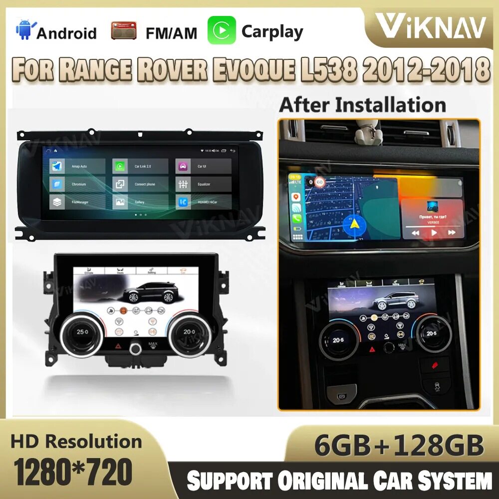 适用于路虎揽胜极光L538 10.25寸改装多媒体中控导航无线carplay