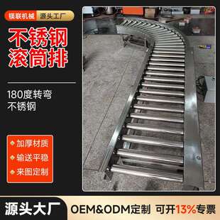 现货不锈钢滚筒无动力滚筒电动滚筒流水线传送带托辊动力滚筒