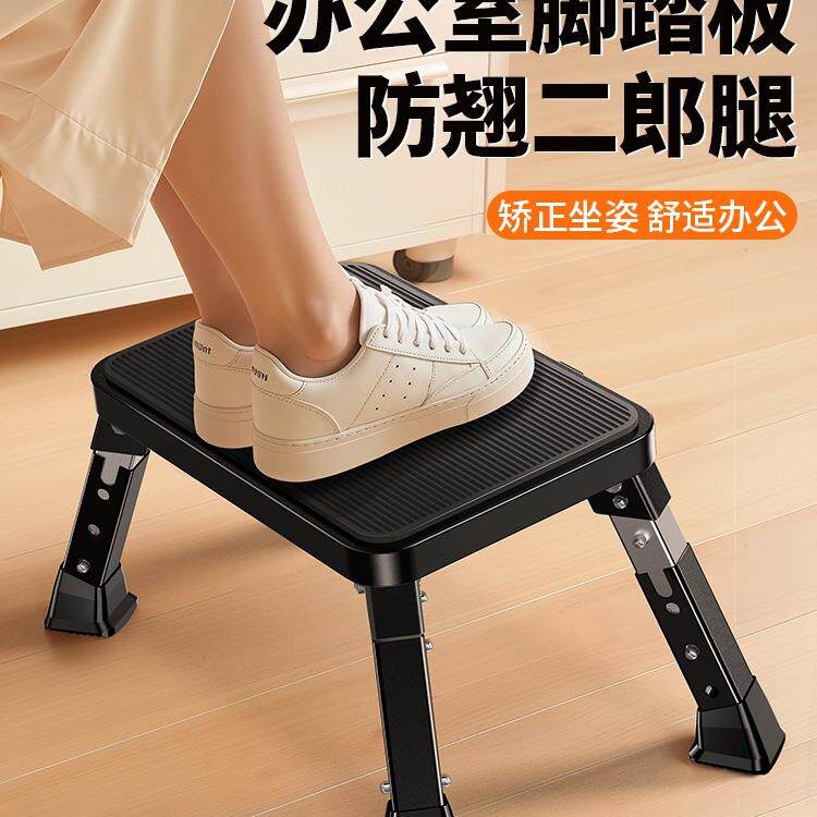 升降折叠垫脚凳踩脚踏板办公室桌下抬高放可调节搁脚台阶工位神器