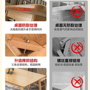 实木餐桌现代简约轻奢家用小户型北欧日式原木长方形饭店吃饭桌子