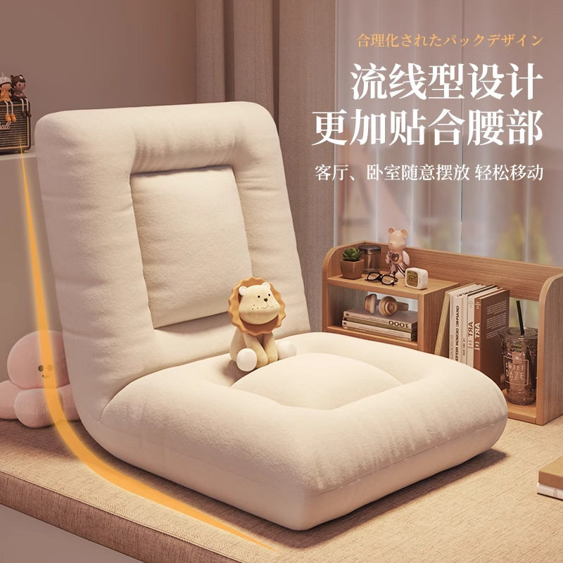 懒人沙发榻榻米座椅折叠单人小沙发阳台飘窗躺椅卧室床上靠背椅子