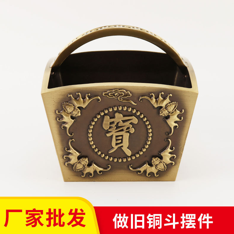 铜斗摆件厂家批发做旧铜斗 铜器工艺品家居摆件批发铜斗