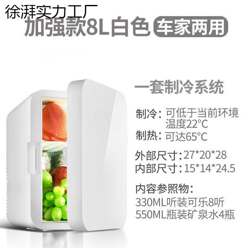 小冰箱迷你家用冷冻冷藏小型能效电冰箱租房宿舍二人用