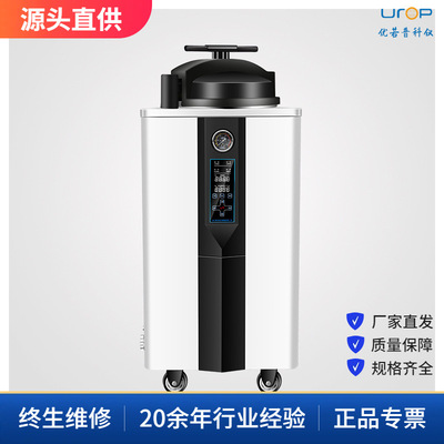 新沣迈德XFmedZF-SR系列全自动立式电热式压力蒸汽灭菌器