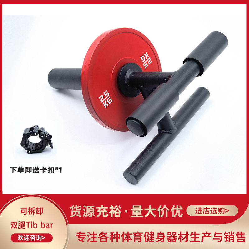 可拆卸tibber胫骨前肌训练器脚踝力量训练双腿肌肉训练器健身器材