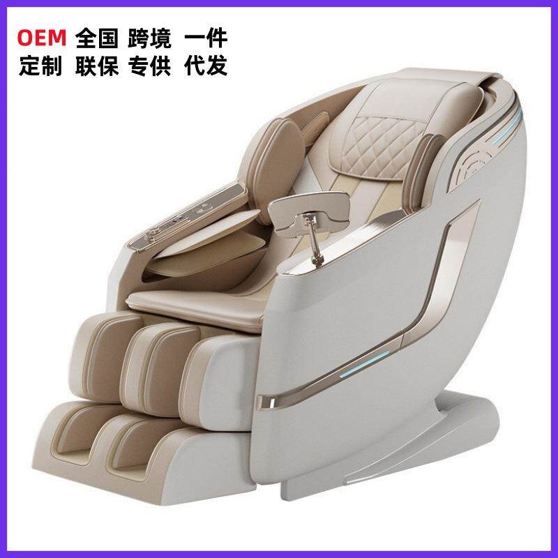 智能全自电动按摩椅太空舱仓家用全身多功能小型豪华沙发sl双轨道