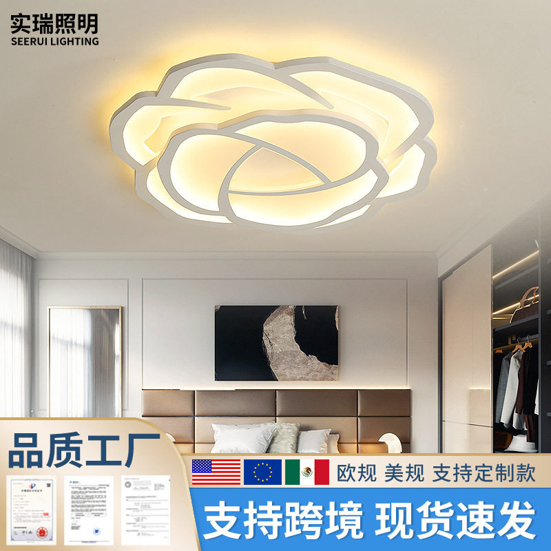 led吸顶灯创意温馨浪漫时尚房间灯现代简约玫瑰花餐厅主卧室灯具