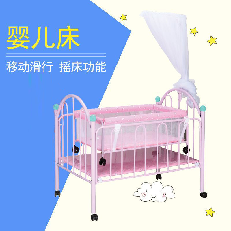 新生婴儿床欧式婴儿摇摇床新生儿摇摇床宝宝床儿童床婴儿移动小床