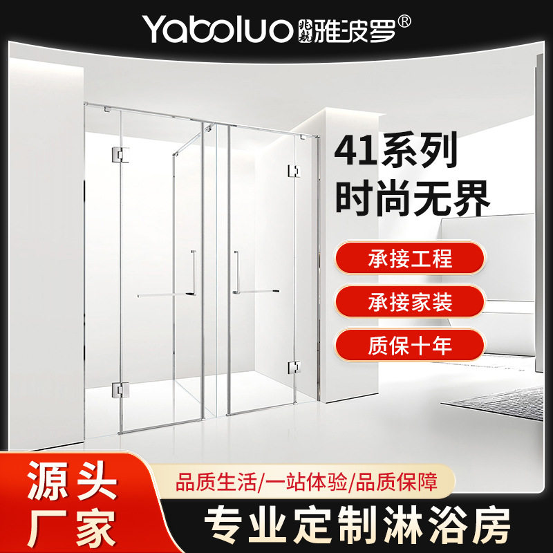 源头厂家T型淋浴房移门推拉门干湿分离卫生间整体淋浴间浴屏