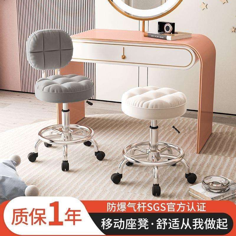化妆美甲吧台升降旋转可移动靠背家用圆凳滑轮理发椅子有靠z