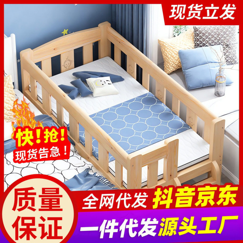 实木儿童护栏加宽拼接床