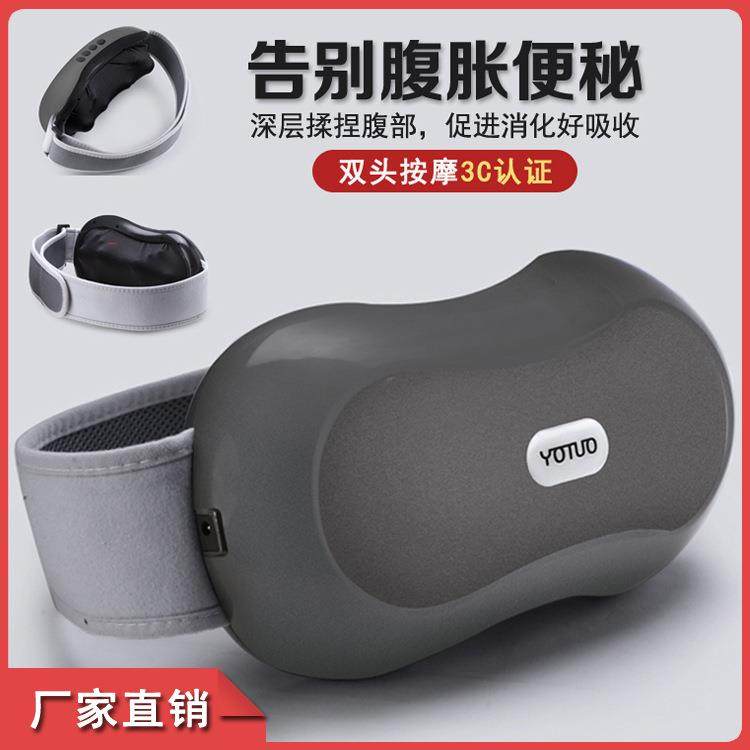 腹部按摩器发热暖宫护理器便秘揉腹理疗带加热家用电动揉肚子仪器