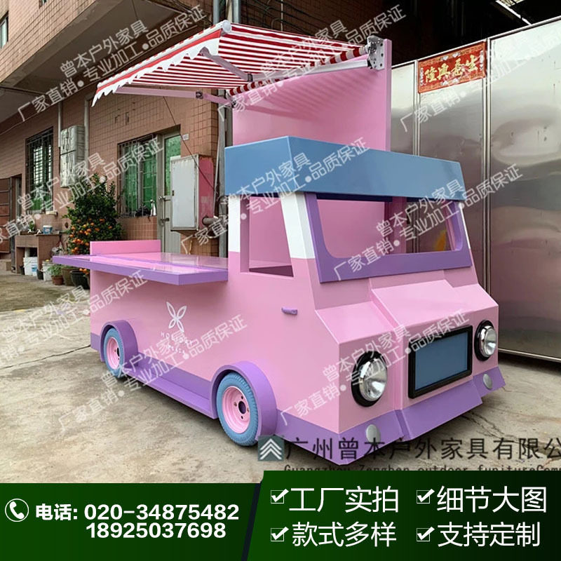 厂家直销广场商场汉堡热狗售卖车流动组装实木售货车景区售卖车