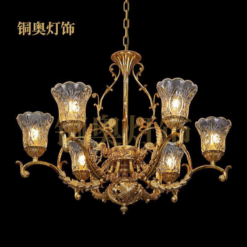 法式全铜吊灯客厅餐厅奢华欧式美式创意卧室别墅复古灯具