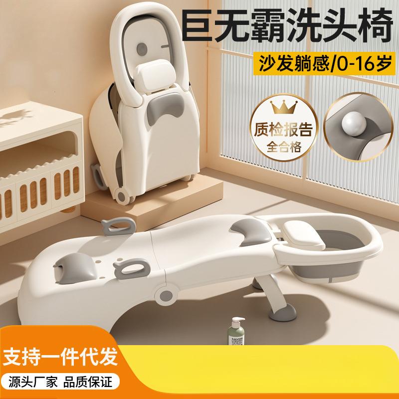儿童洗头躺椅家用洗头盆小孩可折叠洗头床女童宝宝大号洗头发神器