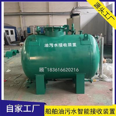 船用生活污水岸上接收（提升）装置船E行实时监控油污水储罐