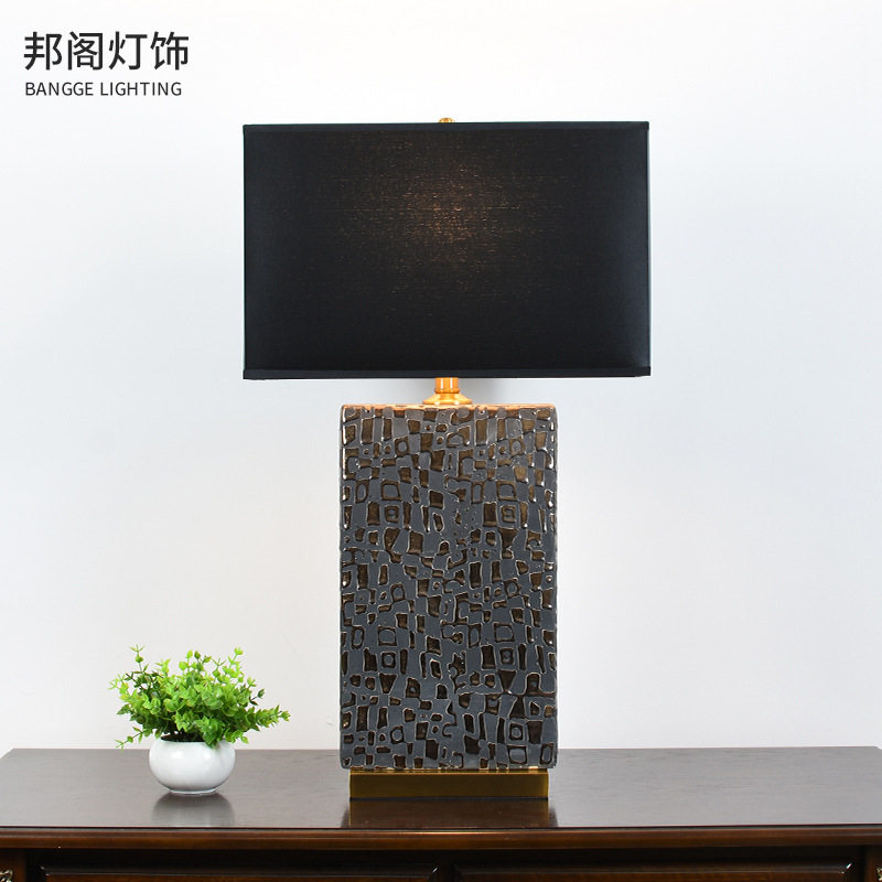 美式陶瓷方形黑色简约台灯
