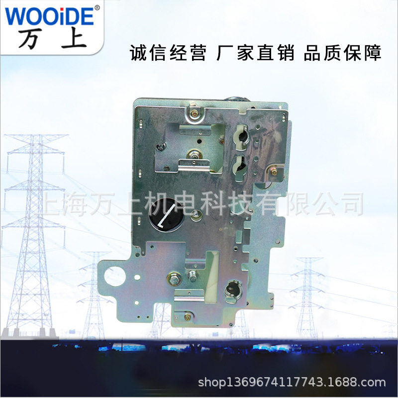 环网柜K/A型手动电动操作机构