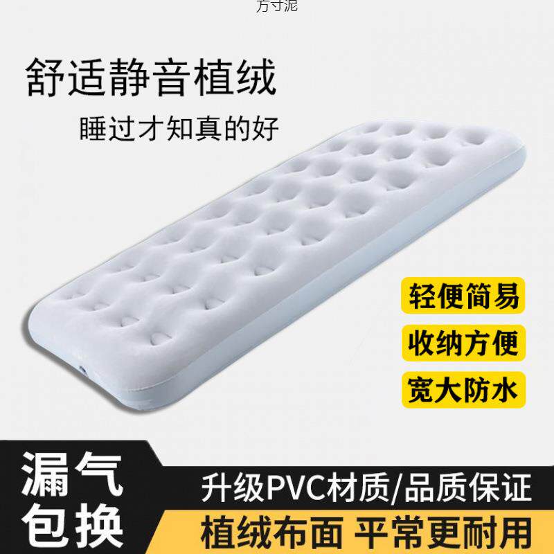 充气床垫野外露营单人加厚地垫气垫床自充双人家用折叠充气床