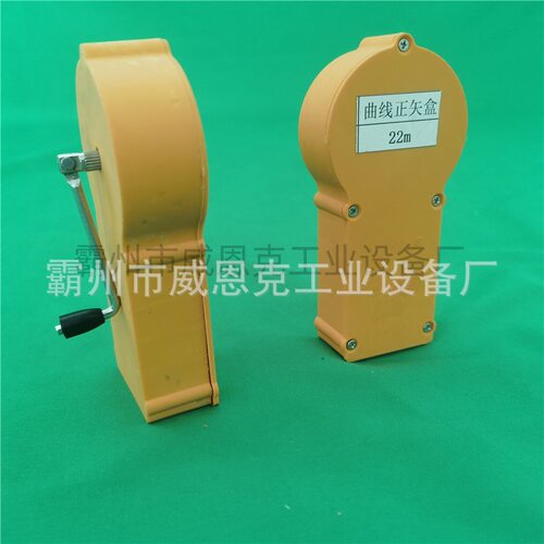 铁路器材正矢测量盒30/40/50m磁铁吸附式划线盒便携式轨道弦线盒