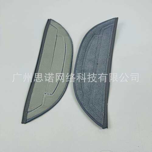 石头S8maxVultraS8maxultra扫地机器人配件拖布