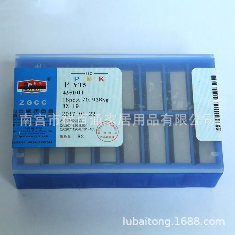 硬质合金地质矿山勘探合金刀片小八角刀头YG6 YG8 YG11C T107现货
