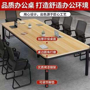 会议桌长桌长方形室大桌子洽谈桌简易培训桌子工作台桌子加宽
