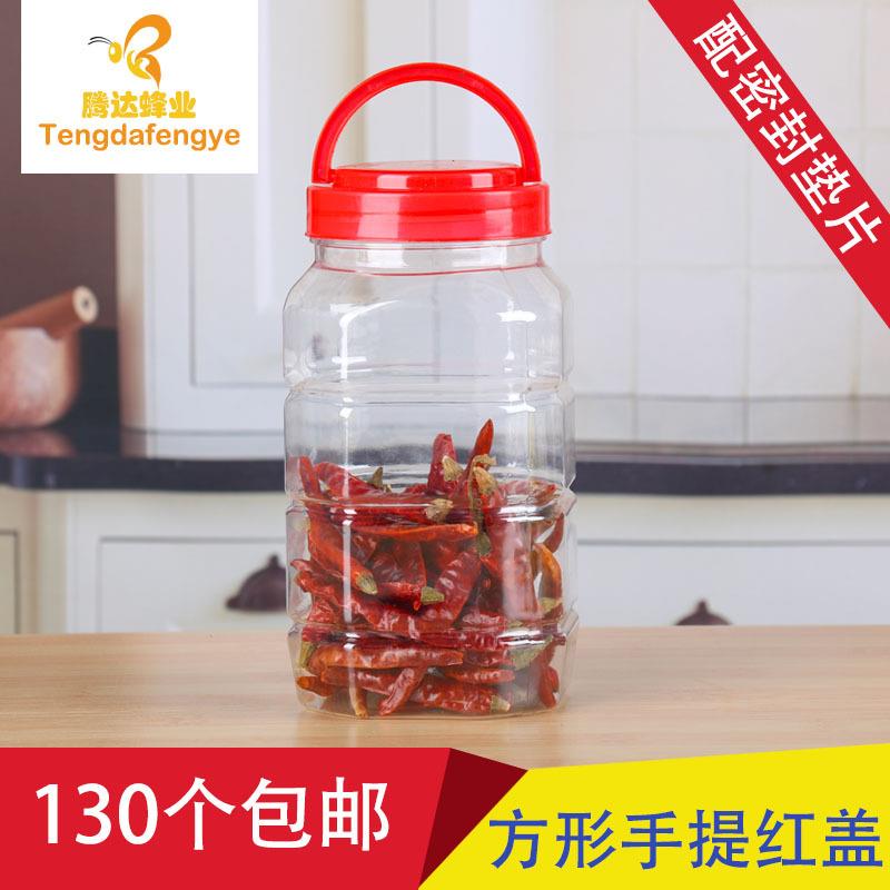 2斤装手提盖蜂蜜瓶塑料瓶1000g透明储物罐加厚水容量720ml罐