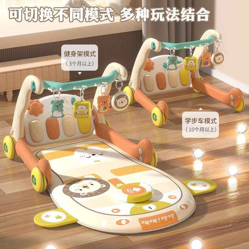 婴儿脚踏钢琴健身架0-2岁新生儿益智早教多功能学步推车儿童玩具