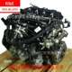 2.4全顺V348新世代4D244L国五5发动机总成客车货车