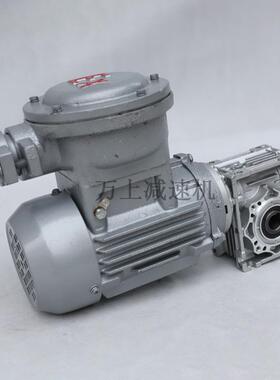 减速机NMRV蜗轮蜗杆工业铝壳小型rv30/40/50/63/75/90涡轮减速器