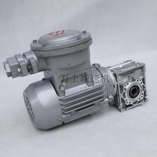 减速机NMRV蜗轮蜗杆工业铝壳小型rv30/40/50/63/75/90涡轮减速器