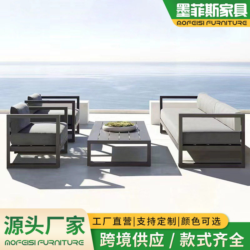 铁艺户外沙发椅庭院休闲沙发组合防水防晒酒店客厅会客茶几桌椅子