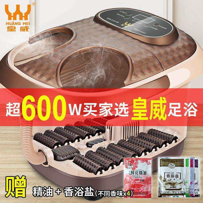 全自动加热足浴盆洗脚盆泡脚机泡脚盆按摩足浴器桶家用泡脚器工厂