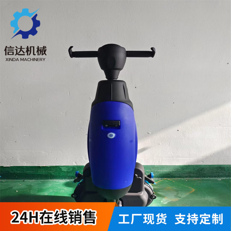 430型锂电手推双刷洗地机