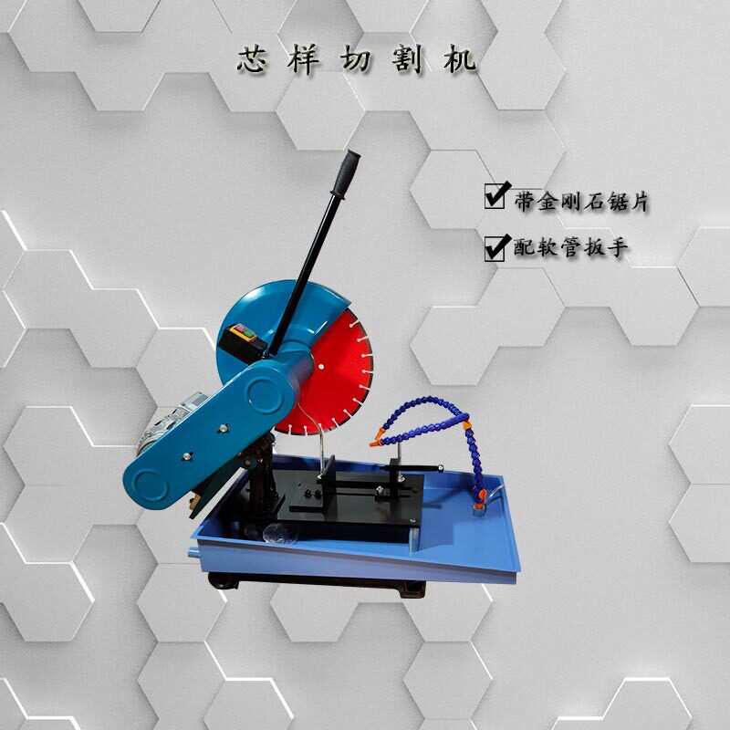 混凝土砌墙砖轨道式单面切片机