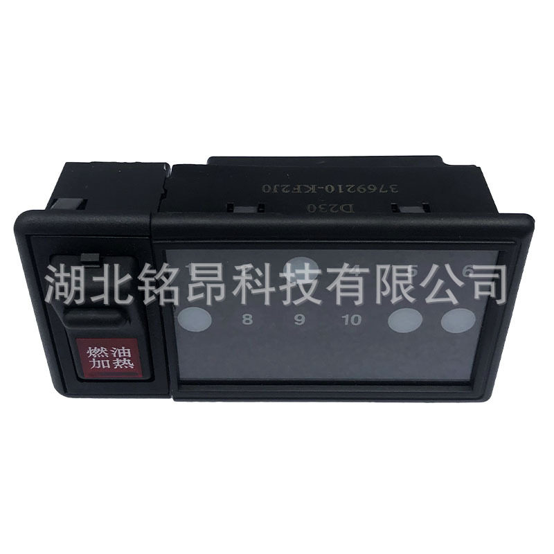 东风天锦EQ1120GA燃油加热控制器