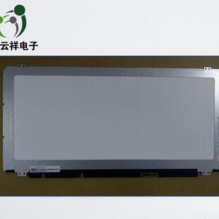 NT156WHM-N3315.6寸液晶屏高清面板显示屏宽屏lcd彩屏
