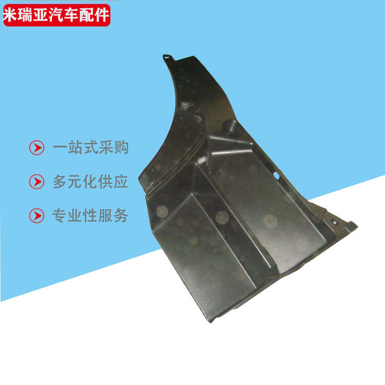 厂家直销供应外贸出口重汽豪沃驾驶室配件保险杠前叶子板前翼子板